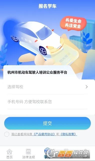 ����ѧ��