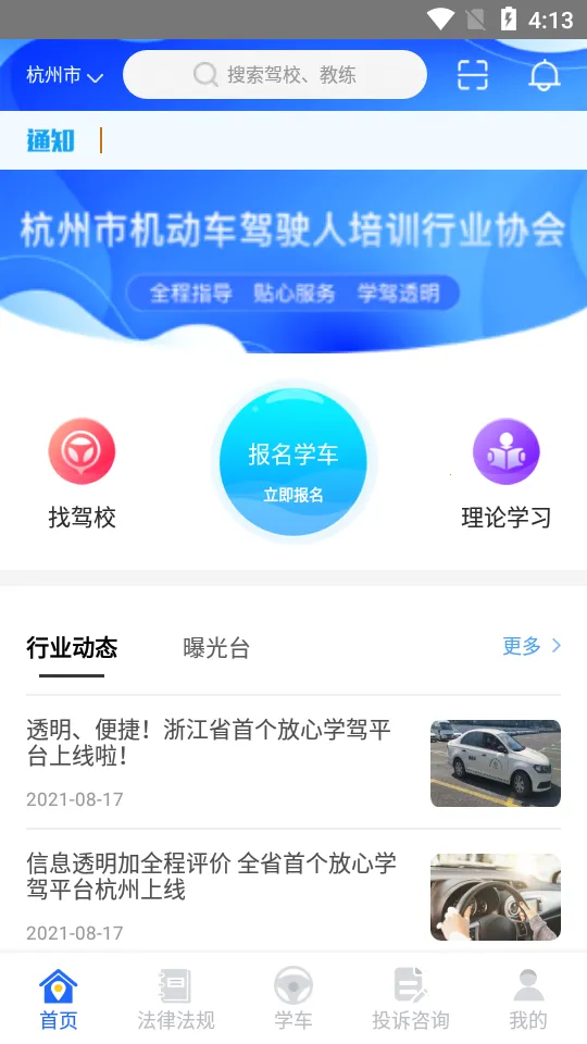 ����ѧ��v1.8.9 �ֻ���