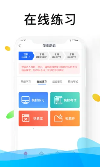 ����ѧ��