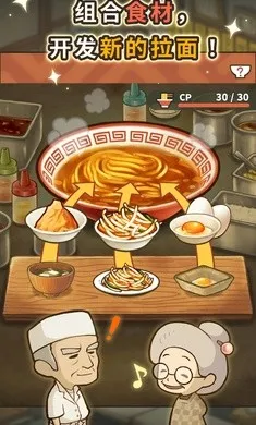 �ڶ���������ʳ��v1.0.1 �ٷ���