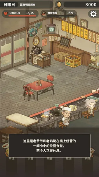 �ڶ���������ʳ��