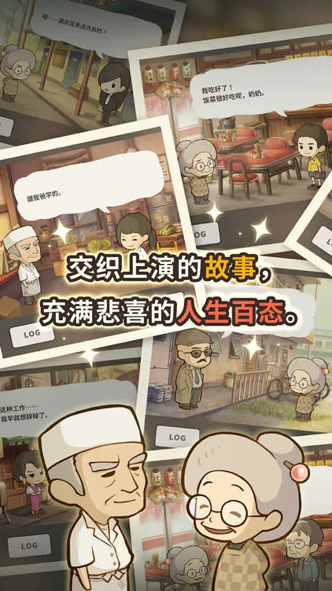 �ڶ���������ʳ��v1.0.1 �ٷ���