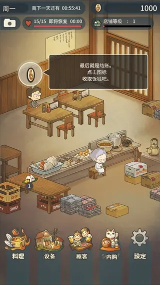 �ڶ���������ʳ��