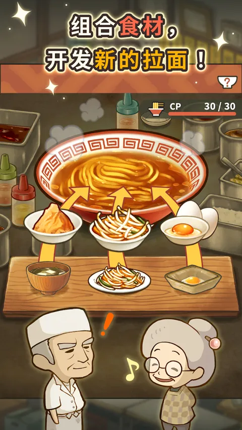 �ڶ���������ʳ��v1.0.1 �ٷ���