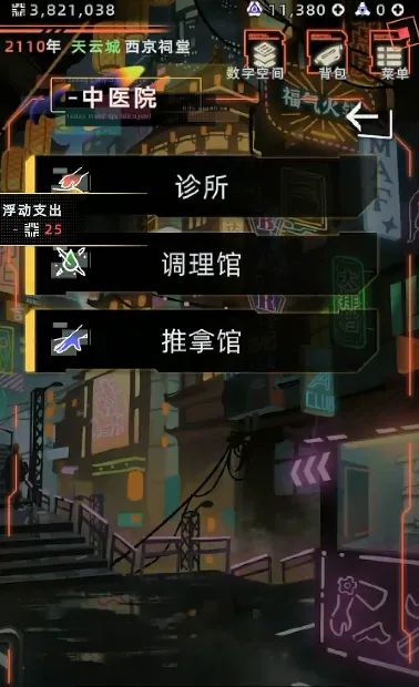 δ����������˼�氲׿���ֻ���v1.0.14 ��׿��