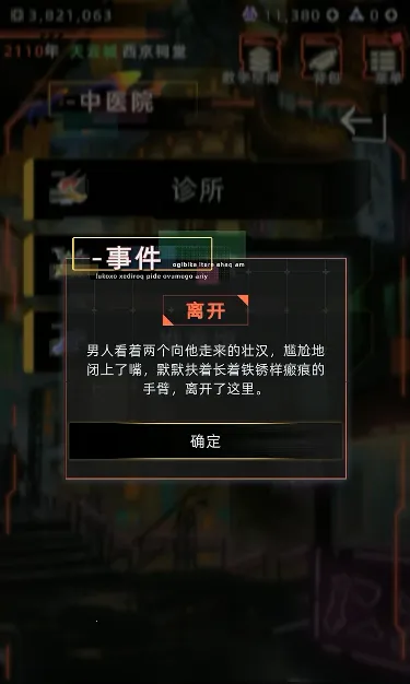 δ����������˼�氲׿���ֻ���v1.0.14 ��׿��