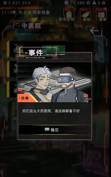 δ����������˼�氲׿���ֻ���v1.0.14 ��׿��