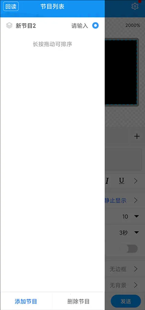 ���ƿص�ɫv2.3.9 �ֻ���