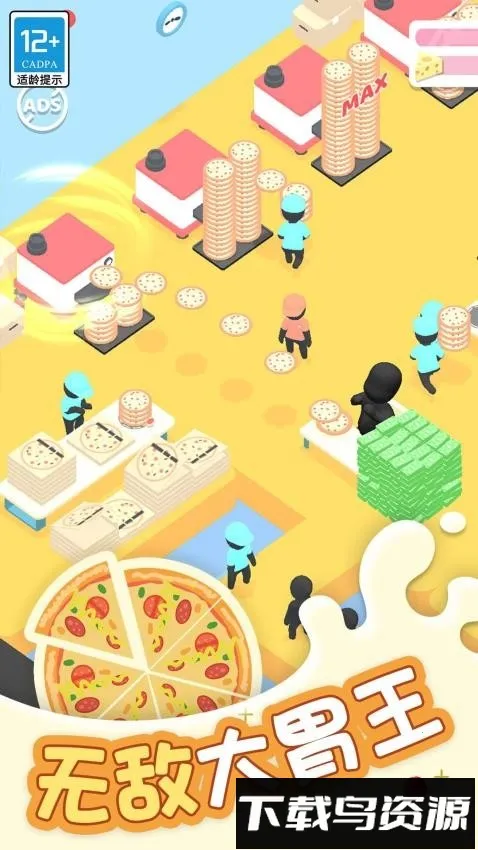 ����С��v1.5.1 ���°�