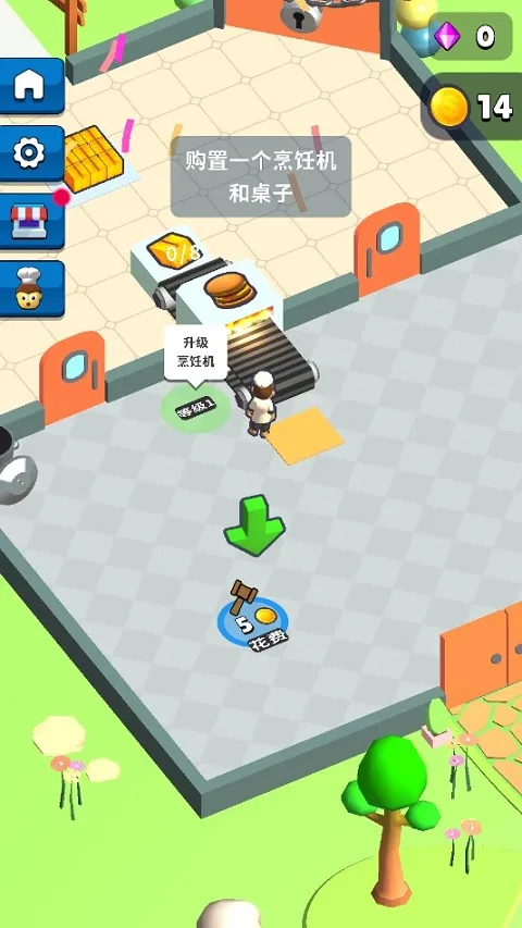 ����С��