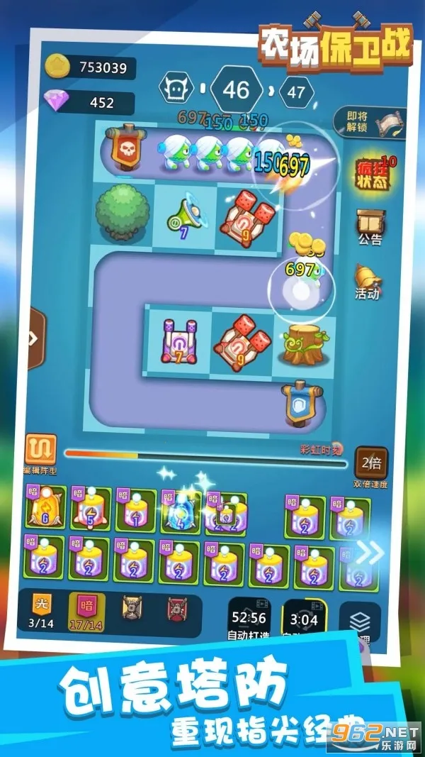 ũ������սv1.0.0 ���°�