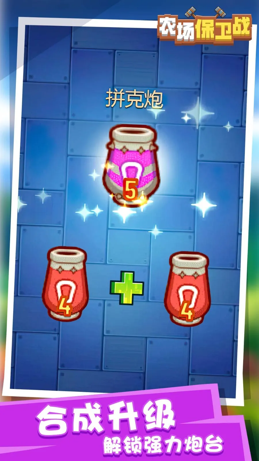 ũ������սv1.0.0 ���°�