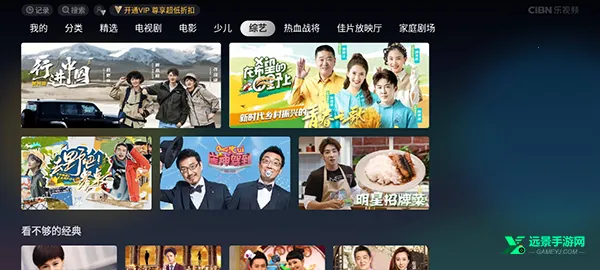 CIBN����Ƶ�ٷ����°汾