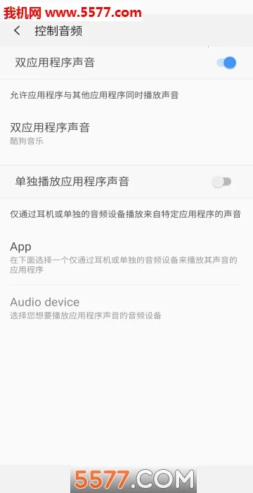 Sound Assistant�����ֻ���v2.1.05.0 �ٷ���