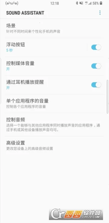 Sound Assistant�����ֻ���v2.1.05.0 �ٷ���