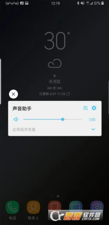 Sound Assistant�����ֻ���v2.1.05.0 �ٷ���