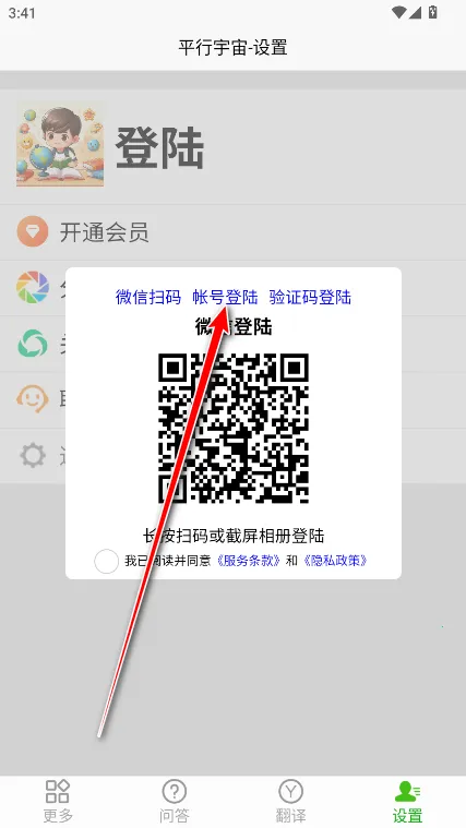 ƽ������2026���ذ�װ