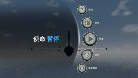 �����ɻ�ģ����v1.163 �ֻ���