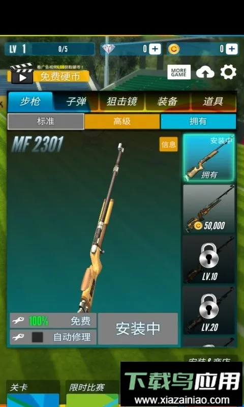 ���ģ����v1.5.7 �ֻ���