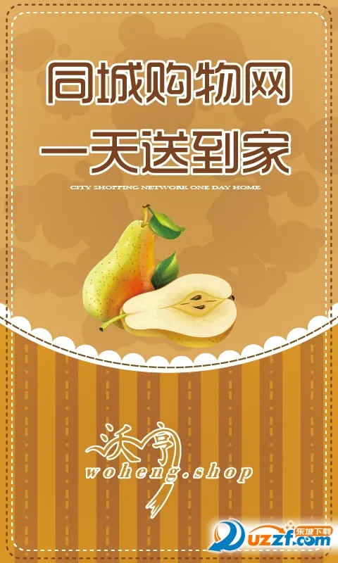 �ֺ�v1.0.1 ���°�