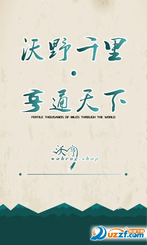 �ֺ�v1.0.1 ���°�