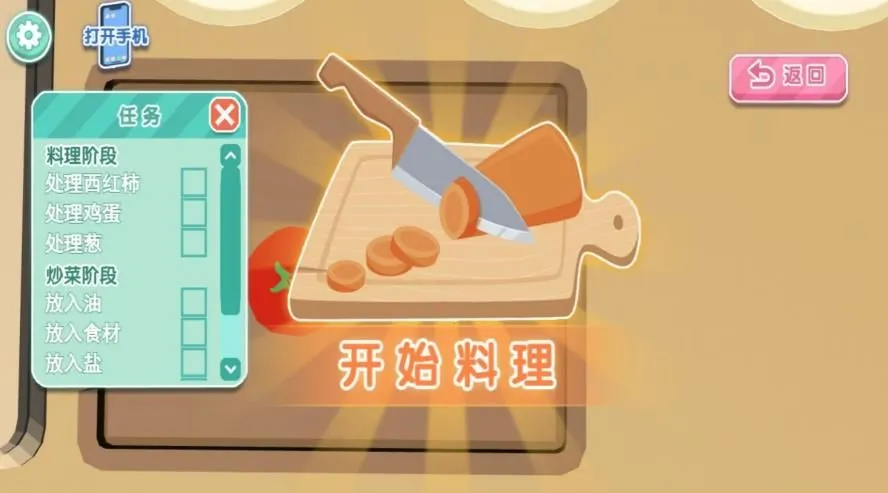 ��ʳ�����Ҹ�����2026���°汾v4.6.11 ���°�