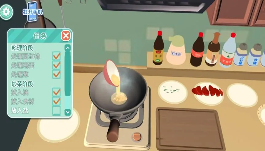 ��ʳ�����Ҹ�����2026���°汾v4.6.11 ���°�