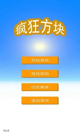 ��񷽿�v1.1.2 �ٷ���