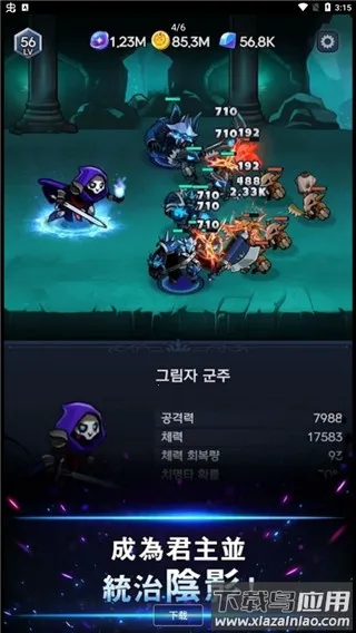 ��Ӱ��ʿ�ٷ����°汾v53 �ٷ���