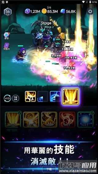 ��Ӱ��ʿ�ٷ����°汾v53 �ٷ���