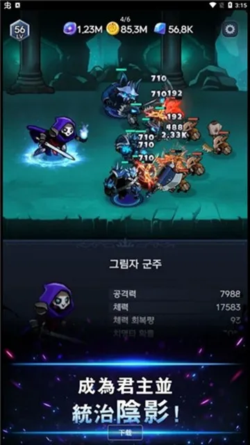 ��Ӱ��ʿ�ٷ����°汾