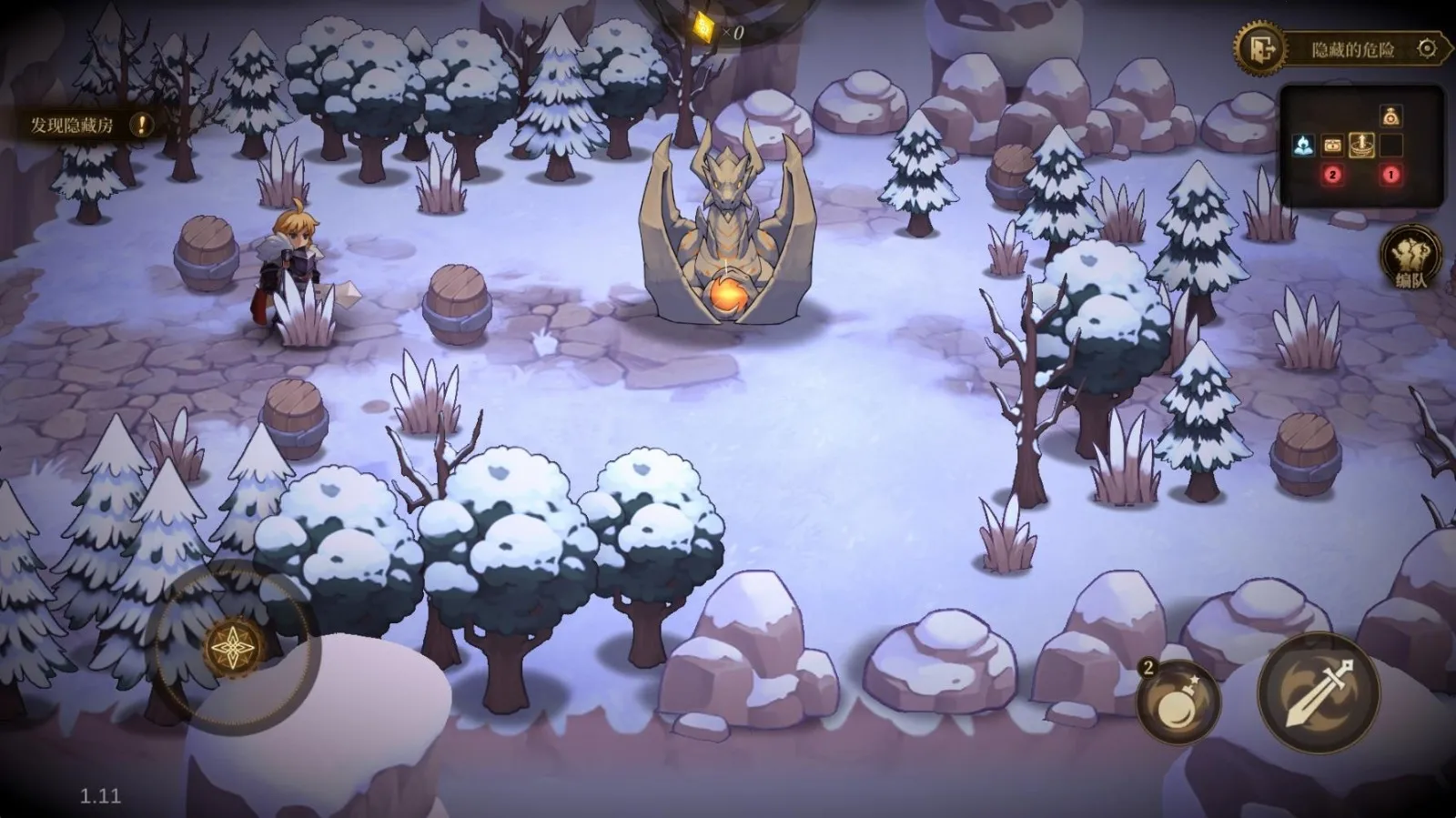 ��η֮��2026���°汾v1.0.2 �ٷ���