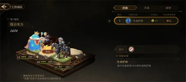 ��η֮��2026���°汾v1.0.2 �ٷ���