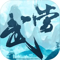 ���䵱֮���ٷ����°汾v1 ���°�