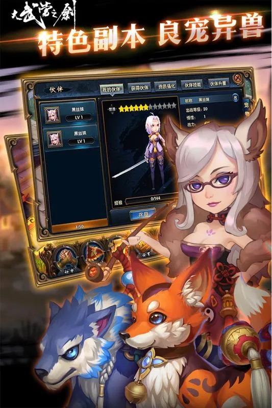 ���䵱֮���ٷ����°汾v1 ���°�