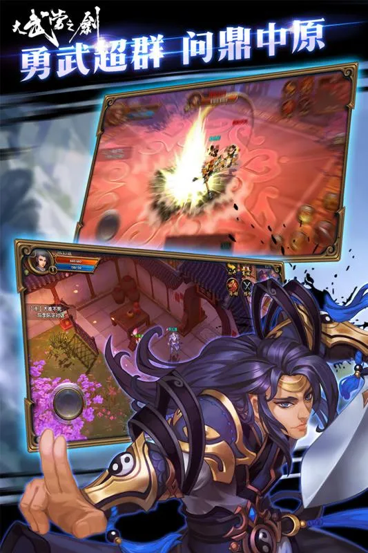 ���䵱֮���ٷ����°汾v1 ���°�