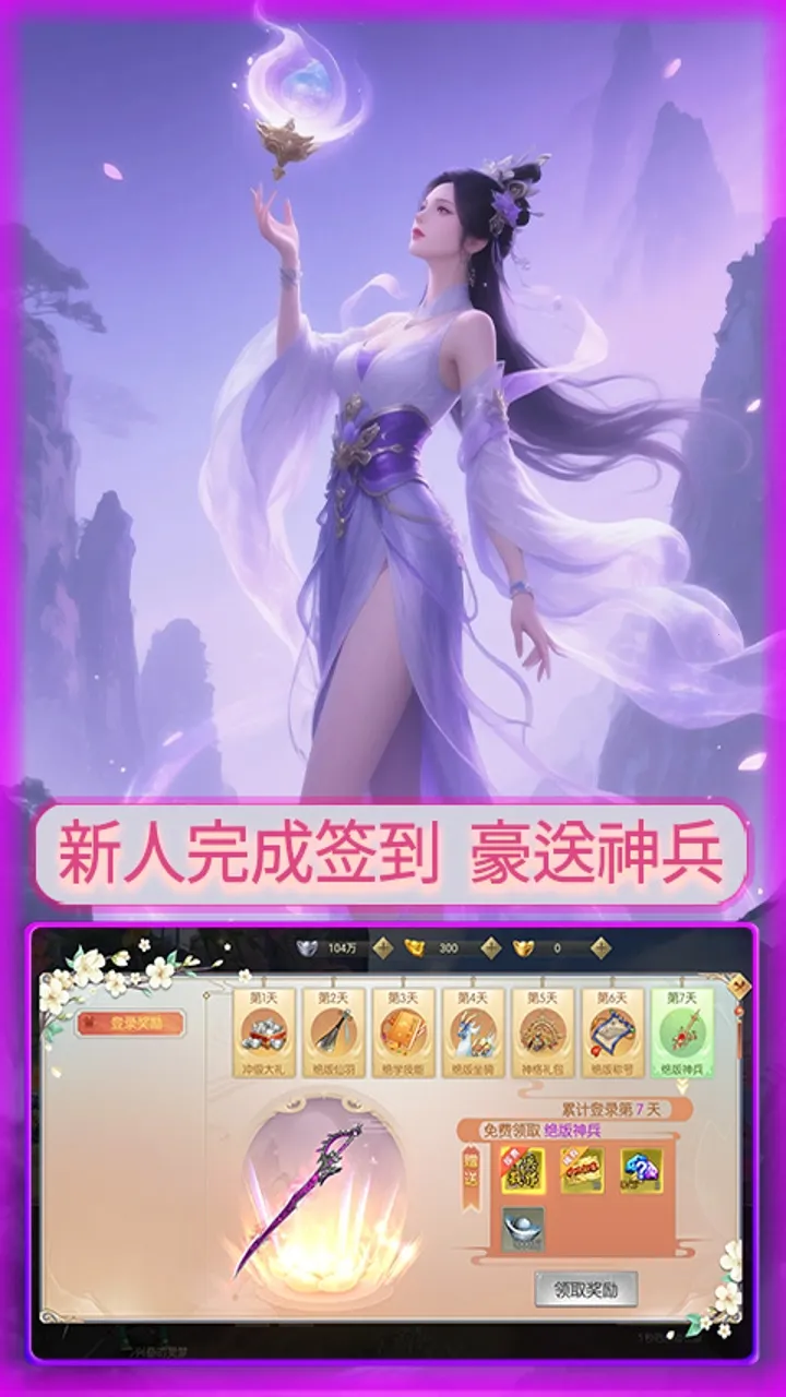 ���䵱֮���ٷ����°汾v1 ���°�