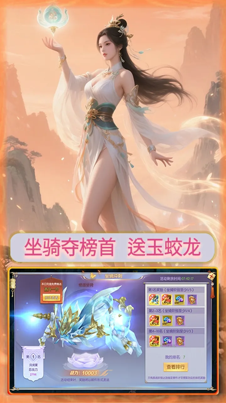 ���䵱֮���ٷ����°汾v1 ���°�