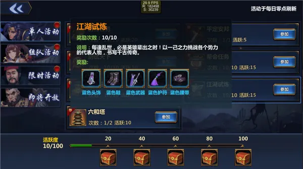 ���䵱֮���ٷ����°汾