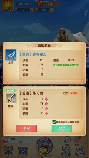 �޾�����2026����v1.0.2 ��Ѱ�