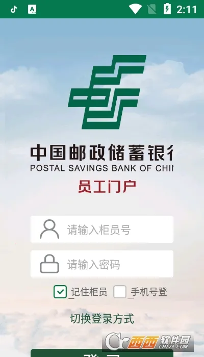 ��e����׿���ֻ���v3.0.15 �ֻ���