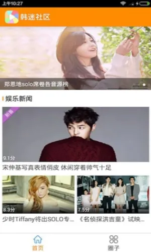 ����������׿���ֻ���