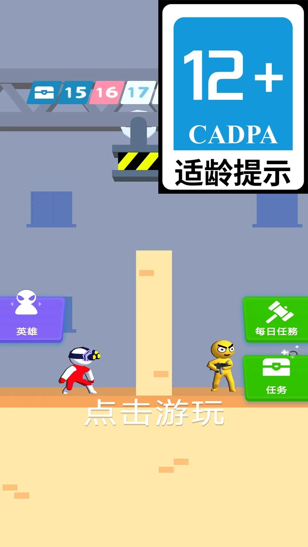 ƤƤսʿv1.6.5 ���°�