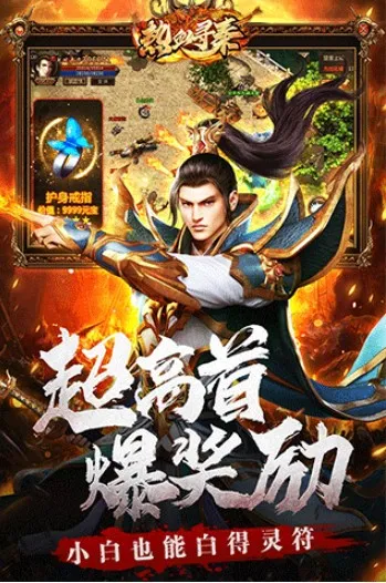 ��ѪѰ��v1.0.0 ��׿��