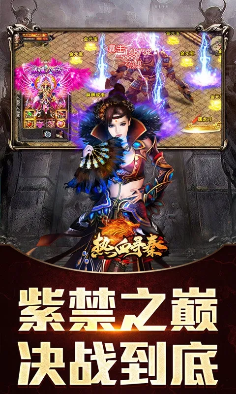 ��ѪѰ��v1.0.0 ��׿��