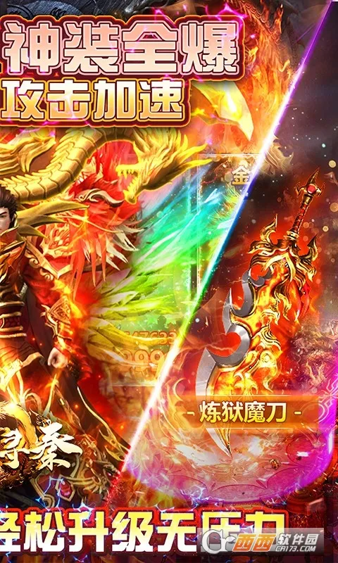 ��ѪѰ��v1.0.0 ��׿��