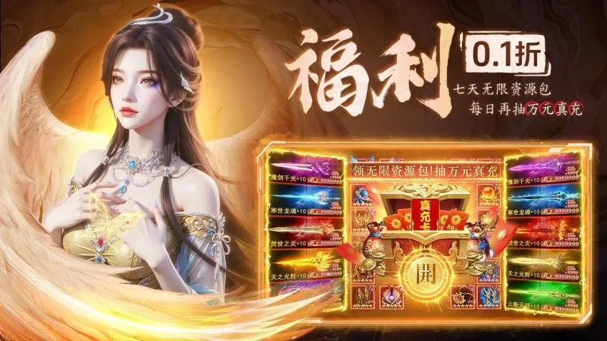 ����ս��2026���ذ�װv1.0.2 �ֻ���