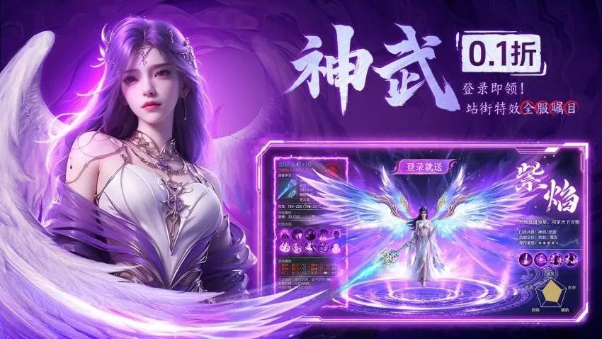 ����ս��2026���ذ�װv1.0.2 �ֻ���