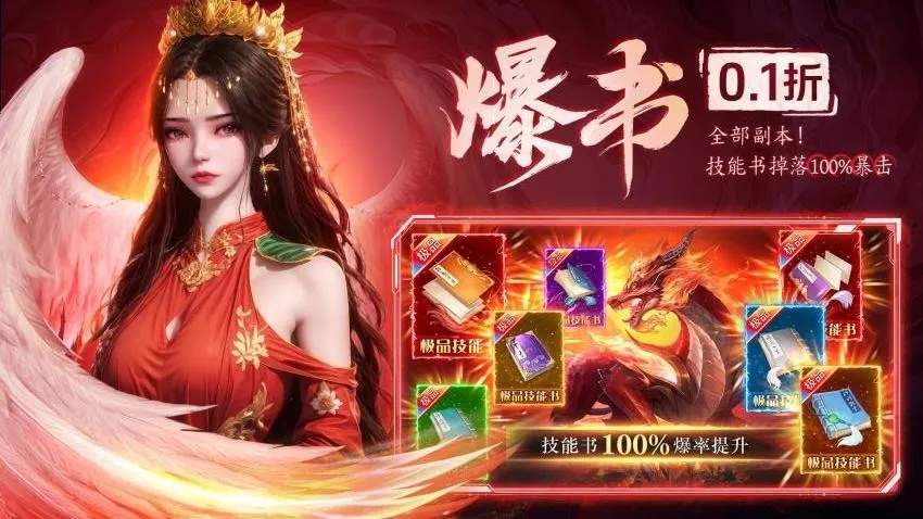 ����ս��2026���ذ�װv1.0.2 �ֻ���