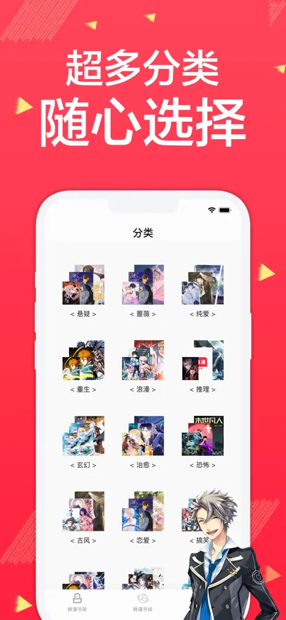 ����֮��v3.13.00 �ٷ���